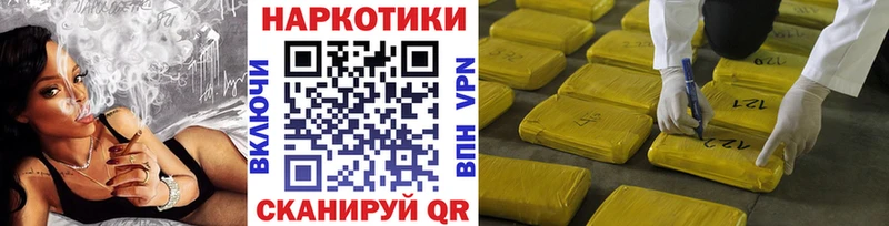 Купить МАРИХУАНА  А ПВП  ГАШ  Меф  Cocaine  Дмитровск