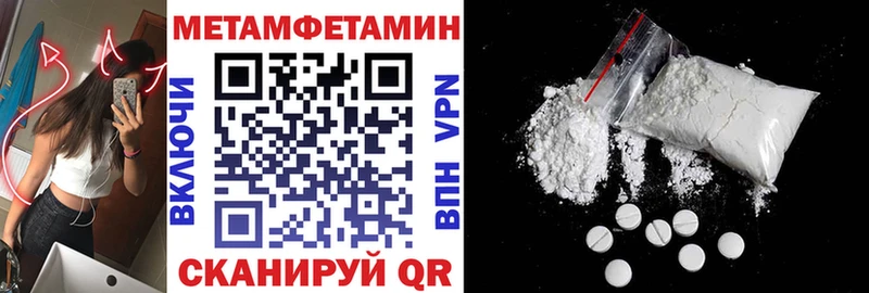 Купить где  Дмитровск  Amphetamine Розовый 