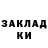 МЕТАДОН белоснежный Der Professor