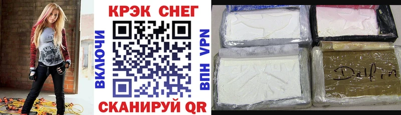 Купить закладки  Дмитровск  Cocaine Fish Scale 