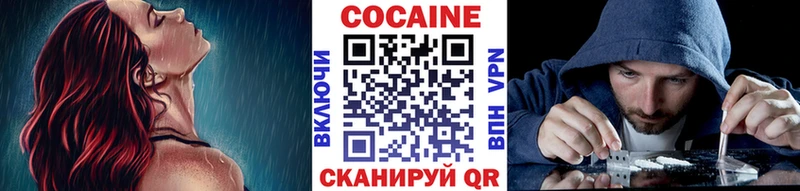 Cocaine Боливия Дмитровск