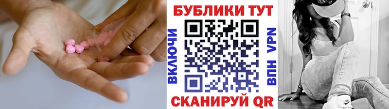 Ecstasy VHQ  Купить  Дмитровск 