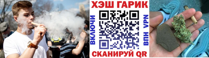 Купить Дмитровск Гашиш индика сатива