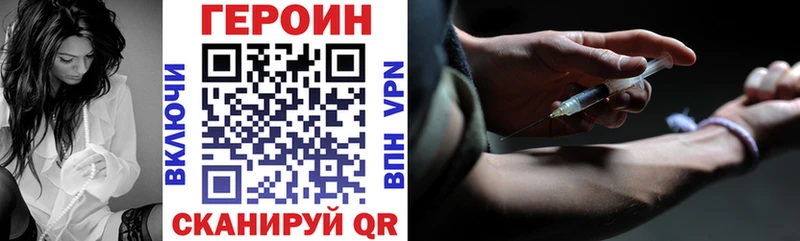 Купить  Дмитровск  Героин герыч 