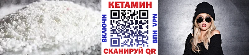 Купить закладки  Дмитровск  КЕТАМИН ketamine 