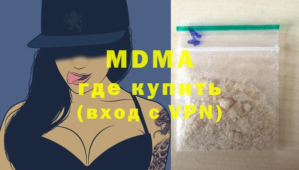 гашиш Балахна