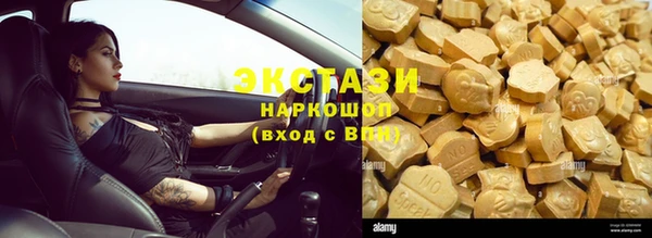 амфетамин Балабаново