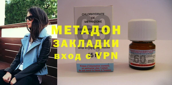 гашиш Балахна