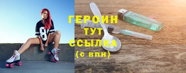 амфетамин Балабаново