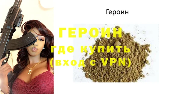 амфетамин Балабаново
