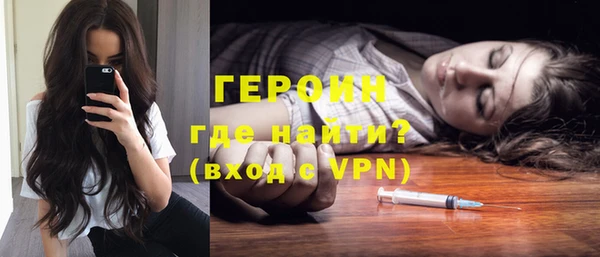 амфетамин Балабаново