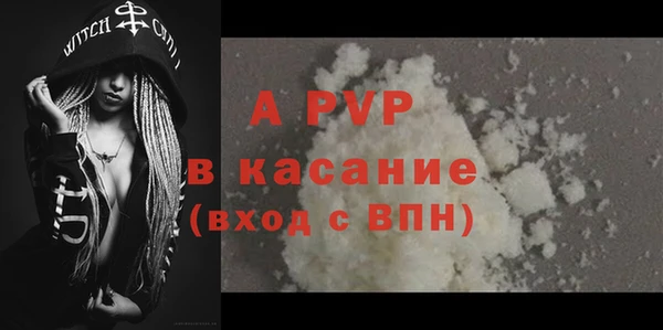 амфетамин Балабаново