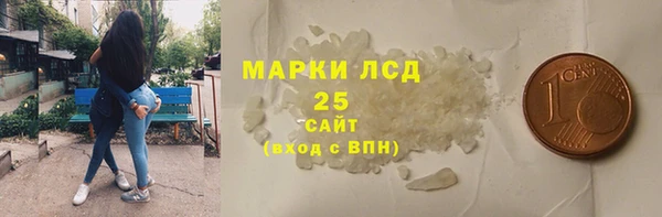 гашиш Балахна