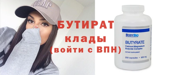 гашиш Балахна