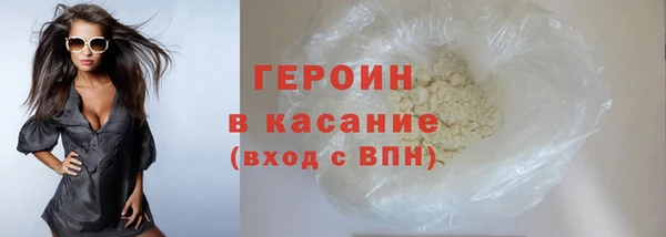 гашиш Балахна