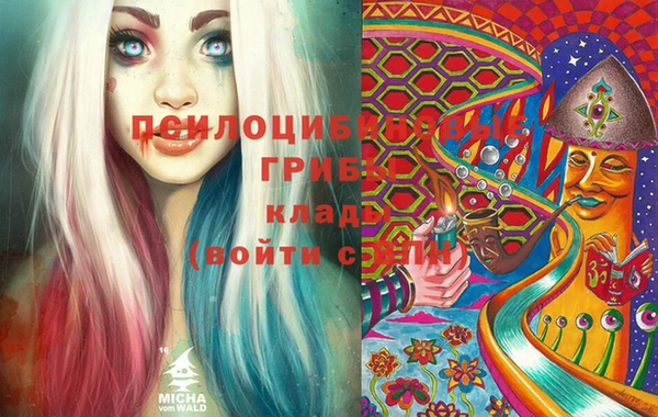 амфетамин Балабаново