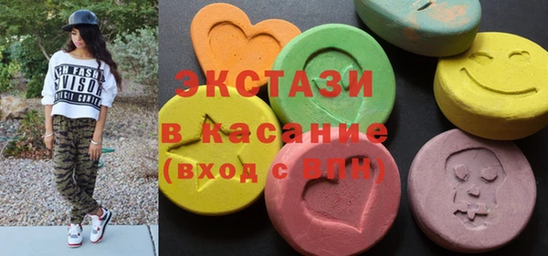 амфетамин Балабаново