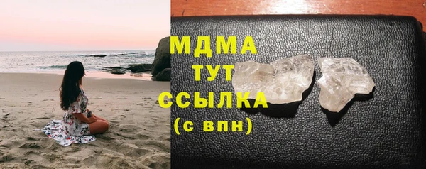 гашиш Балахна