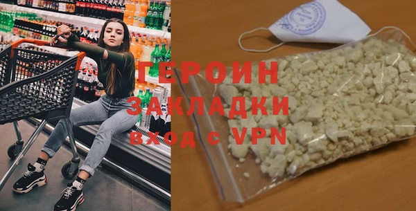 гашиш Балахна