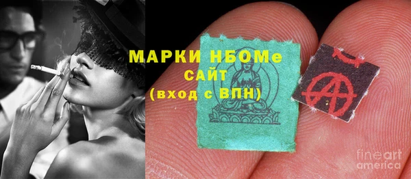 гашиш Балахна