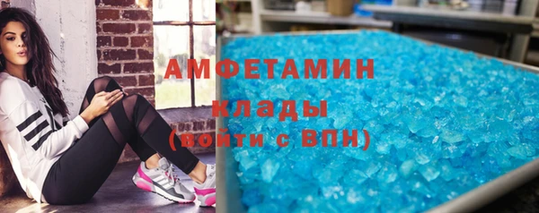 амфетамин Балабаново