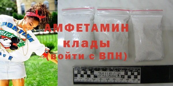амфетамин Балабаново