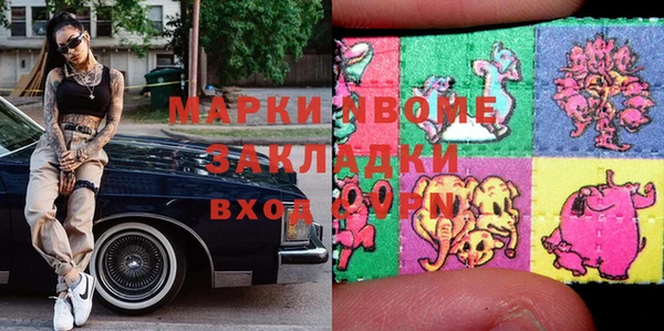гашиш Балахна