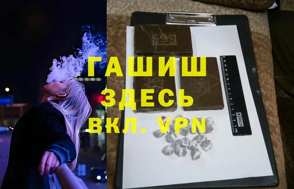 амфетамин Балабаново