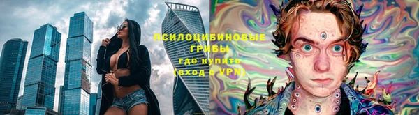 амфетамин Балабаново
