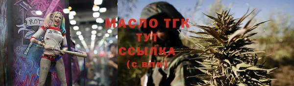 амфетамин Балабаново