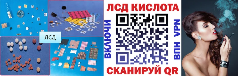 Купить где Дмитровск LSD-25 экстази кислота