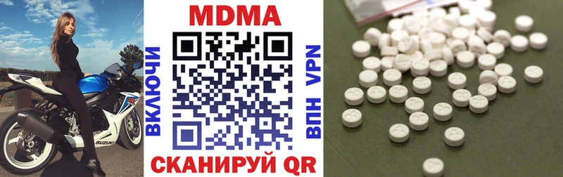 Купить где  Дмитровск  МДМА кристаллы 