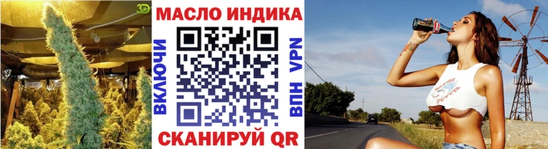 Купить Дмитровск ТГК вейп